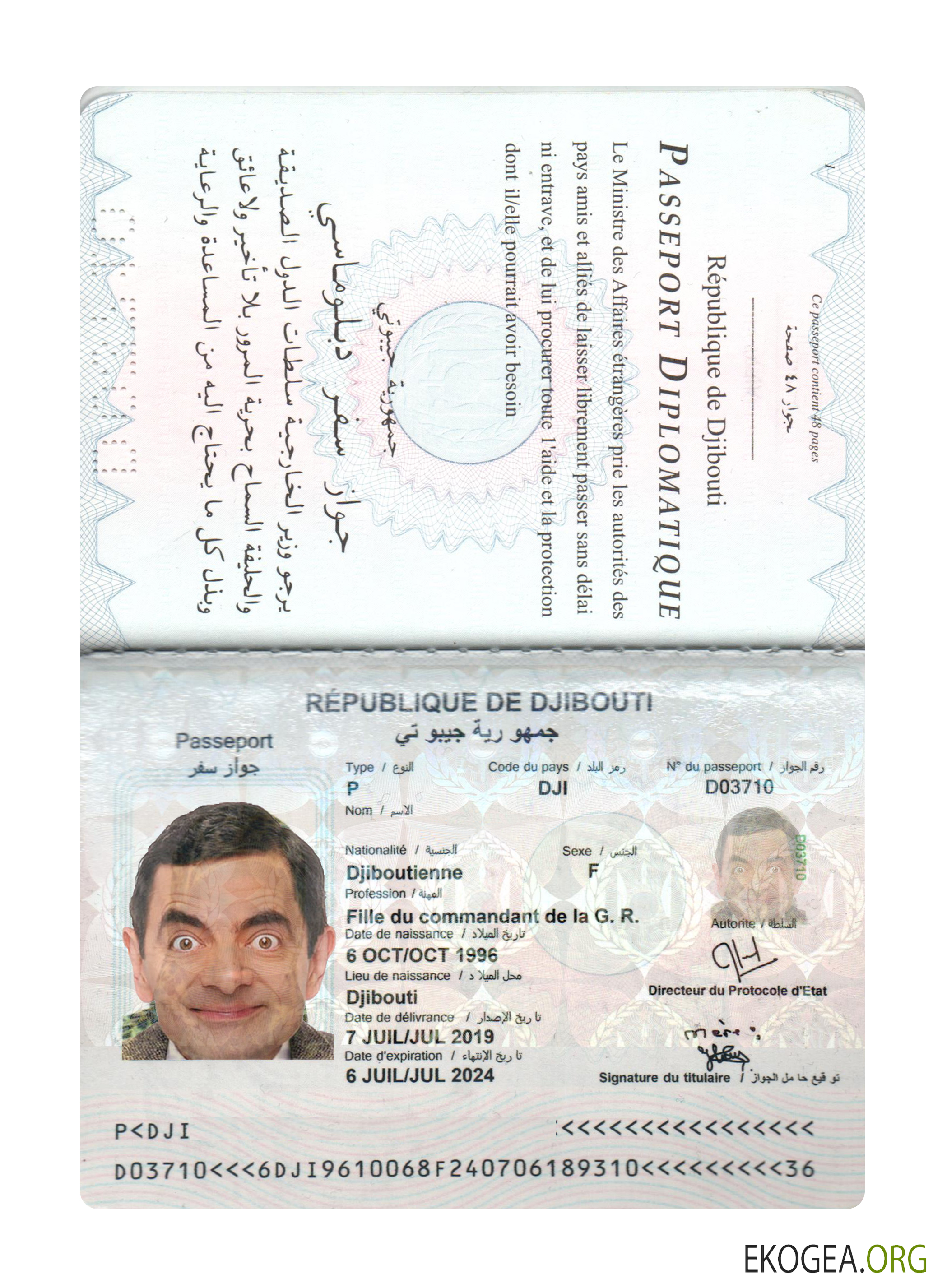 Passeport djiboutien